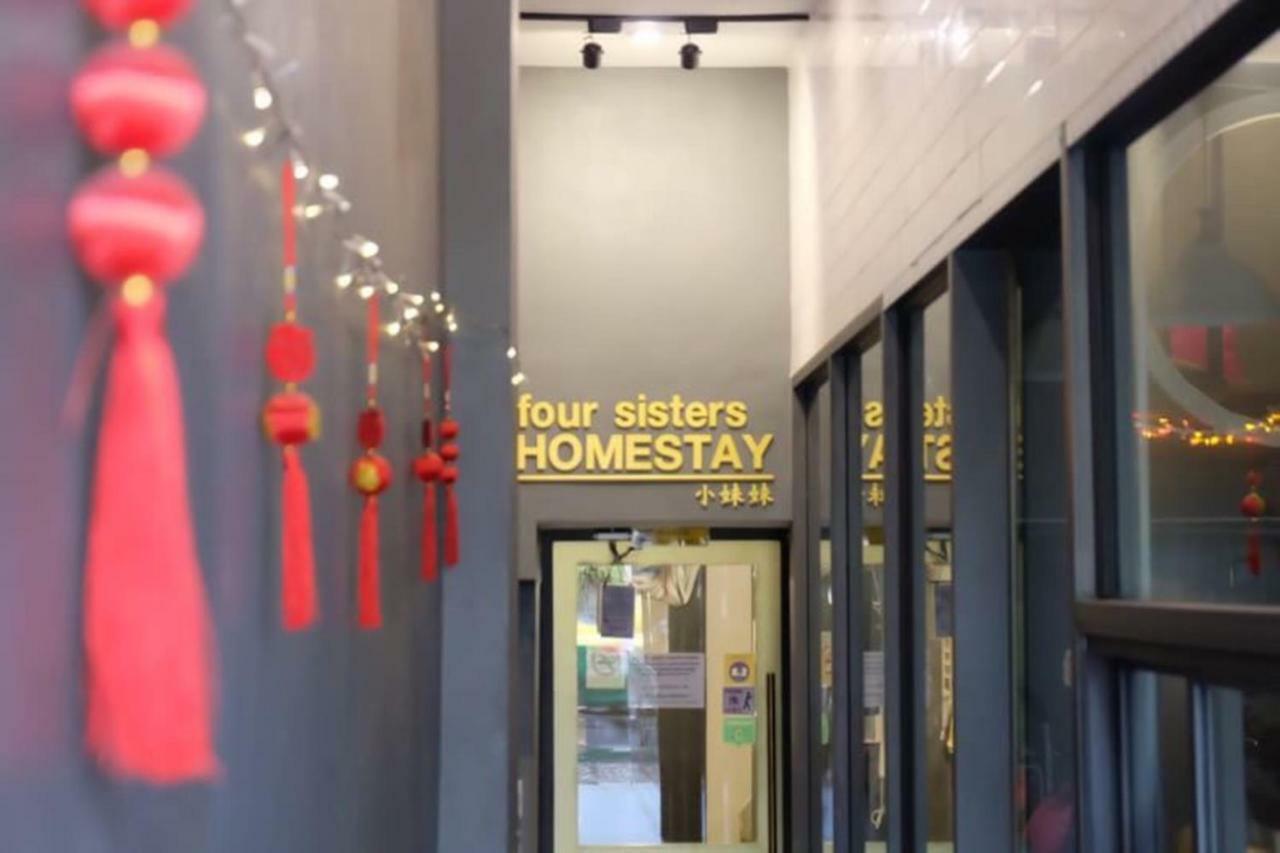 בנגקוק Four Sisters Homestay מראה חיצוני תמונה